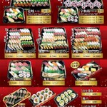 まぐろや 石亭 - 料理写真: