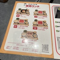 #ヒロキヤ六本木 - 
