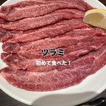 炭火焼肉 きらく亭 - 