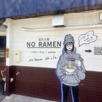 福岡太麺 NO RAMEN - 