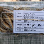 新垣商店 - 