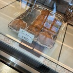 ツルヤ - 