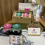 京 縁結び味こんぶ - 