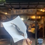 Shiraito no Taki Shop - 