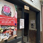 京 縁結び味こんぶ - 