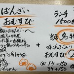 京 縁結び味こんぶ - 