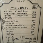 ヴィラ・アフガン - 