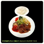 サラダの店サンチョ - 