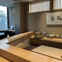 和 のぎ - 