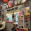 沖縄イイダコ屋 太陽 - 