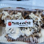 沖縄イイダコ屋 太陽 - 