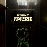 アピシウス - 