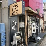 家系ラーメン クックら - 