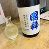 47都道府県の日本酒勢揃い 富士喜商店 池袋本店