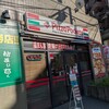 ピザポケット 葛西店