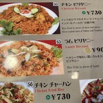 モハンディッシュ - 