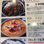 モハンディッシュ - 