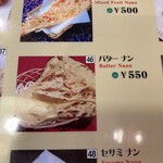 モハンディッシュ - 