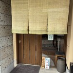 蕎麦にしざわ - 