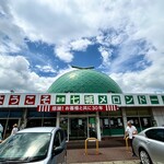 道の駅 七城メロンドーム - 