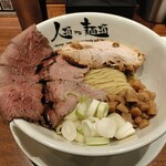 人類みな麺類 異人館ヌードル邸 - 