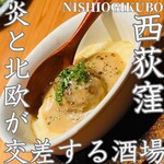 天火屋まきび - 