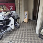 すしやのたい悟 - 店前にて