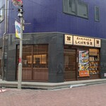 しんぱち食堂 - 