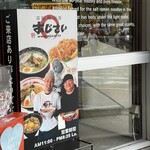 あじさい 本店 - 