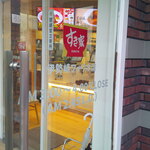 すき家 - カレー メガ ＆ Sukiシェイク バニラ S