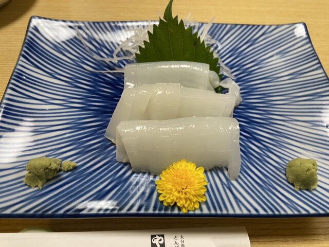 Kyushu Happo Yaseuma Dango Jiru photo 2