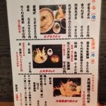 福ちゃん - ありすぎです…③