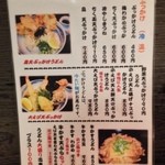 福ちゃん - ありすぎです…②