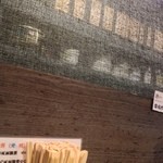 福ちゃん - カウンター越し。この蚊帳のような仕切りの奥では、いいものを作ってますｗ