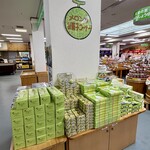 道の駅 七城メロンドーム - 