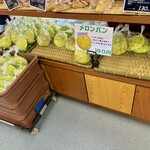 道の駅 七城メロンドーム - 