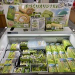 道の駅 七城メロンドーム - 