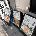 天ぷらとワイン大塩 - 