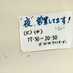 天ぷら定食専門店 起天 - 今度　ちょい呑みに来ようかな?(笑)熱々＆サクサクな天ぷらとビール　間違いなく旨いだろね!!