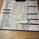 杭州小籠湯包 - 