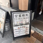 天ぷらとワイン大塩 丸の内店 - 