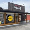 かつはな亭 小山店