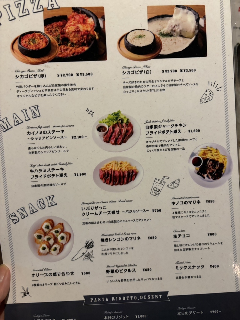 メニュー写真 : UNTITLED （アンタイトル） - 渋谷/バル | 食べログ