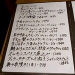 ファッティーズ - 