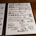 ファッティーズ - 