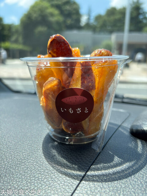 芋スイーツ専門店 いもさと - 新町/スイーツ | 食べログ