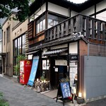 晴れ晴゛れ - 店舗外観