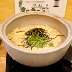 晴れ晴゛れ - 野菜が主役の鍋コースの〆の雑炊