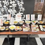 モツ兵衛 三田店 - 