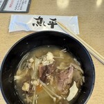 さかなや魚平 守谷店 - 
